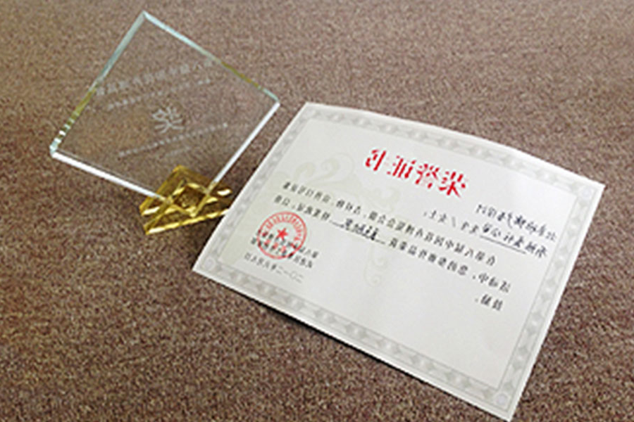 Kok（中国）体验官网
设计第八届花博会标志设计获奖