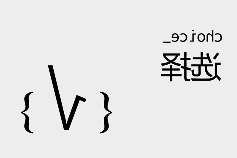 Kok（中国）体验官网
设计：VI设计公司选择从另一个方面了解